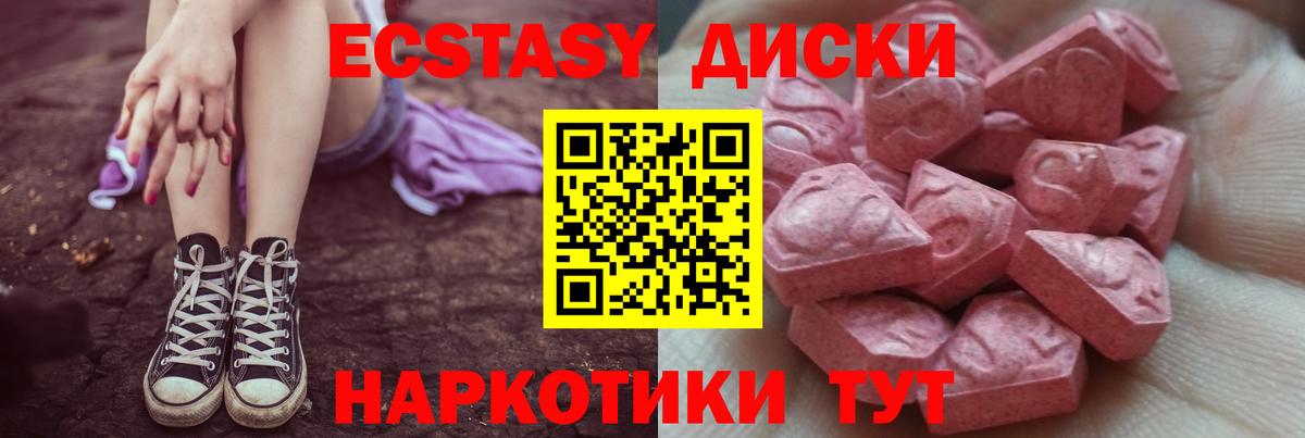 продажа наркотиков  Вход с VPN  ЭКСТАЗИ  Луга  ЭКСТАЗИ Punisher 