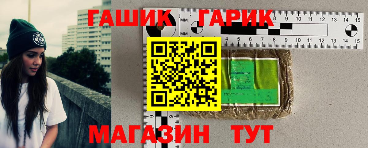 Меф МЯУ МЯУ   LSD-25  Мефедрон  КОКАИН  Кетамин  ТГК  Магазины продажи наркотиков  Луга  Вход с VPN 