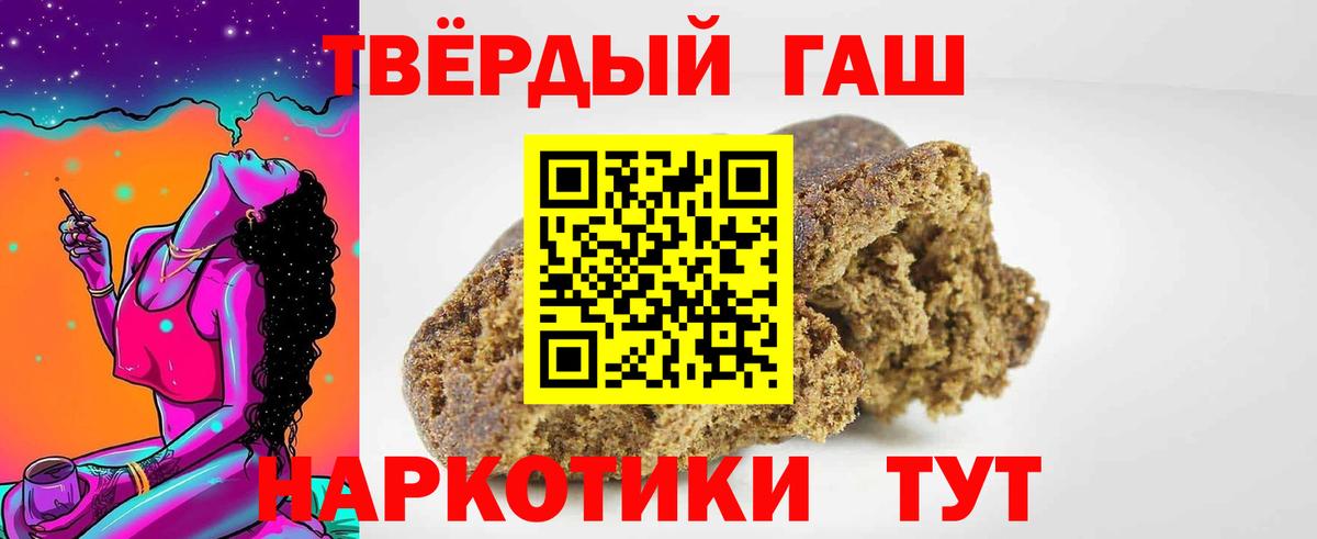 ГАШ хэш  Вход с VPN  дарнет шоп  Луга  ГАШ индика сатива 