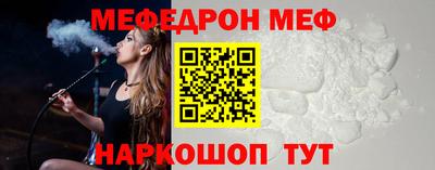 spice Ирбит