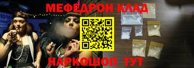 стафф Ипатово