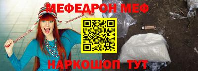 spice Ирбит