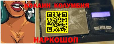 spice Ирбит