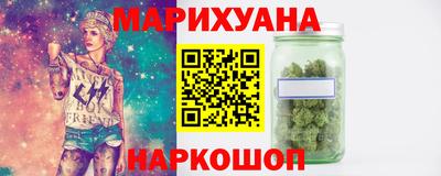 стафф Ипатово