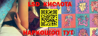 spice Ирбит