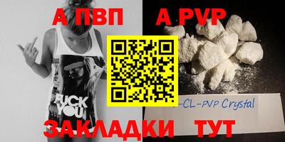 стафф Ипатово