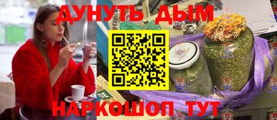 spice Ирбит