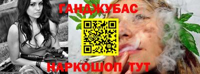 стафф Ипатово