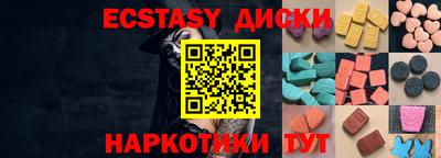 стафф Ипатово