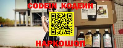 стафф Ипатово