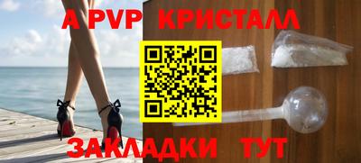 стафф Ипатово