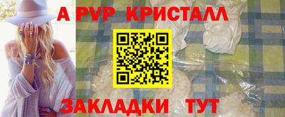 стафф Ипатово