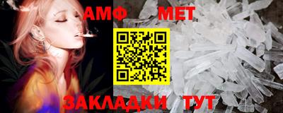 стафф Ипатово