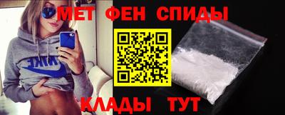 стафф Ипатово