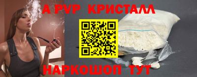 стафф Ипатово