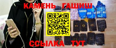 стафф Ипатово