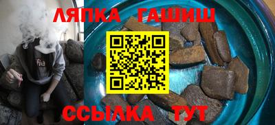 стафф Ипатово
