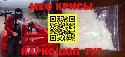 стафф Ипатово