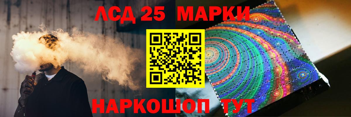 LSD-25 экстази  LSD-25 экстази ecstasy  ЛСД экстази ecstasy  Вход с VPN  Луга 