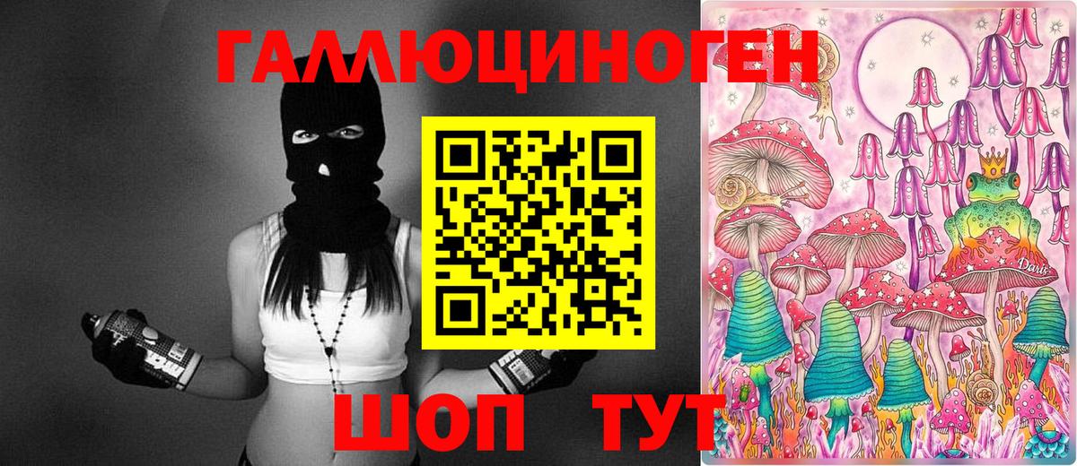 Луга  Псилоцибиновые грибы мухоморы  Псилоцибиновые грибы ЛСД  Вход с VPN 