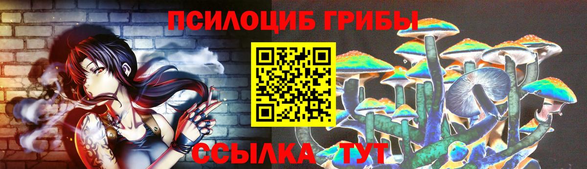 Псилоцибиновые грибы Magic Shrooms Луга