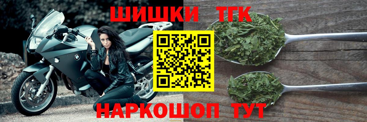 Луга  Шишки марихуана ГИДРОПОН  Каннабис Amnesia  МАРИХУАНА LSD WEED  Вход с VPN 