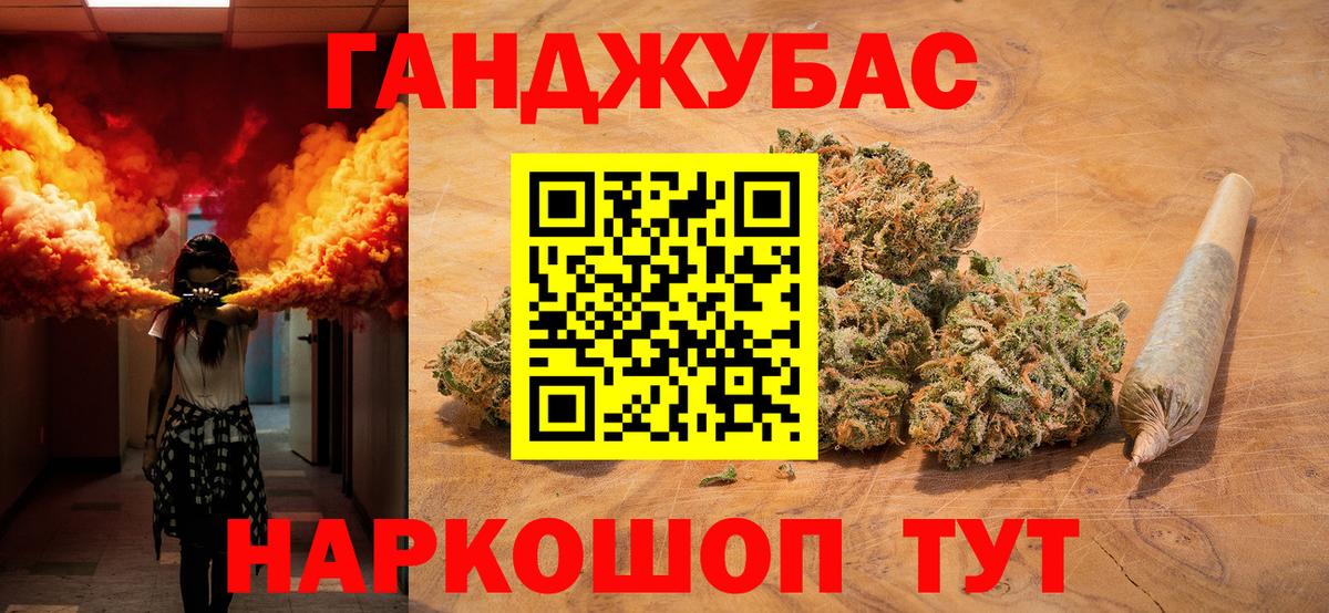 Каннабис Ganja Луга
